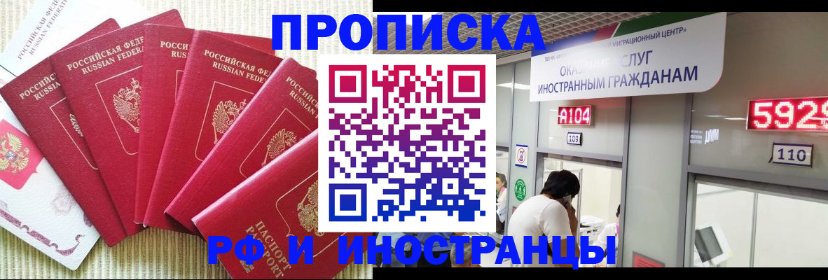 регистрация для дет. сада в Реутове
